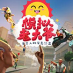 帥不帥？奧胖曬搞笑視頻
：鐵子們 來看看我的新發型吧