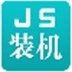 世體：巴薩想用特獅80%薪資空間注冊球員，以避免一月份重新注冊